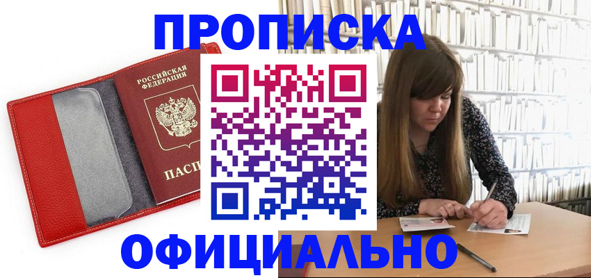 регистрация для дет. сада в Ивановской области