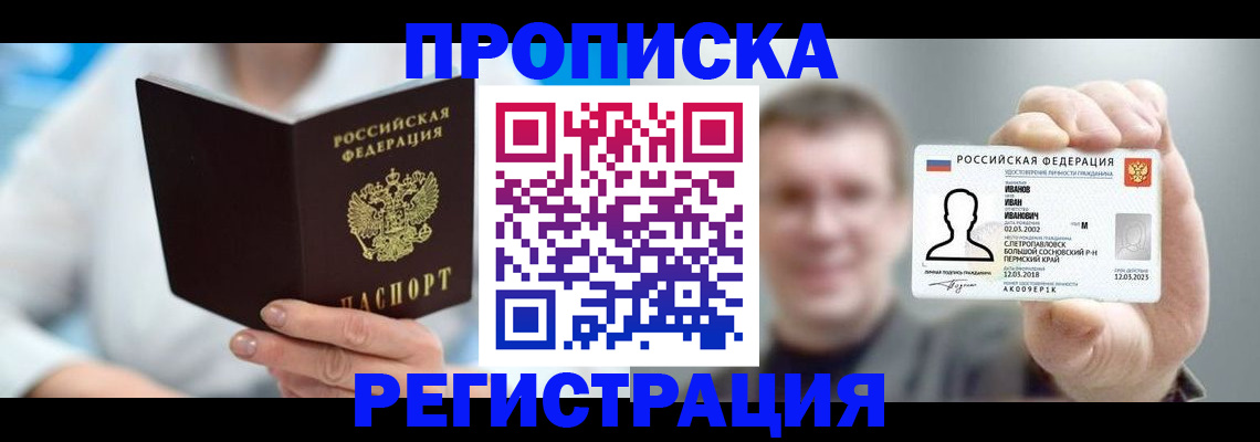регистрация для школы в Ивановской области